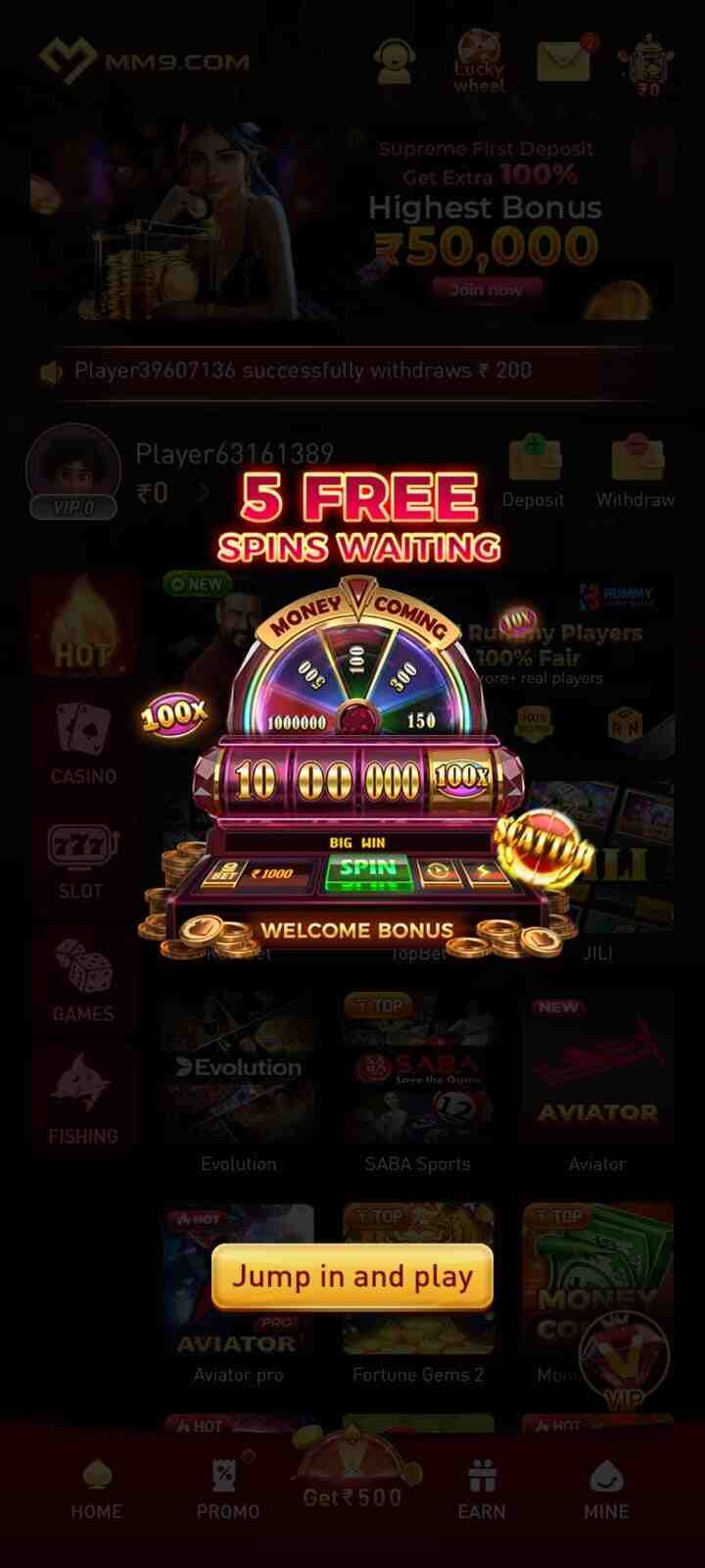 MM9COM login screen with mobile number and password option